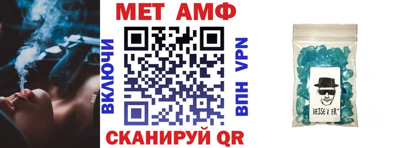 закладка  Калининец  АМФЕТАМИН Розовый 