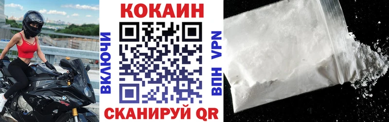 купить наркотик  Калининец  kraken маркетплейс  КОКАИН Колумбийский 