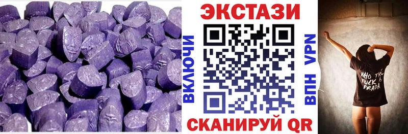 ЭКСТАЗИ 280мг  магазин продажи наркотиков  Калининец 