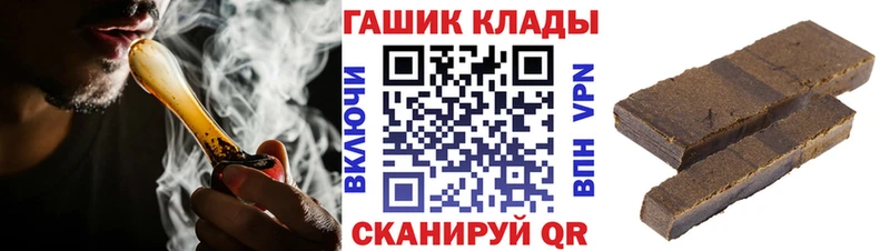 Гашиш убойный  что такое   Калининец 