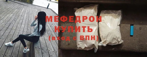 кокаин Каменногорск
