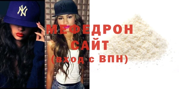кокаин Каменногорск