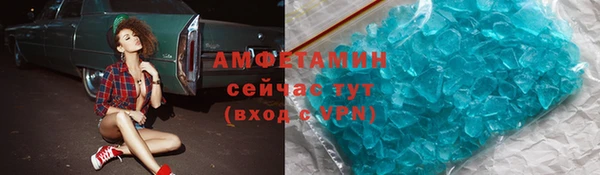 твердый Усолье-Сибирское