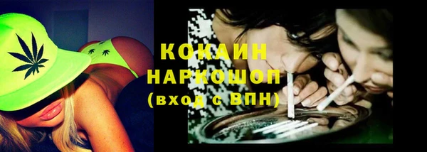 прущая мука Каменск-Шахтинский