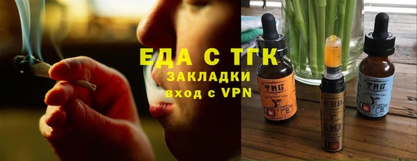 прущая мука Каменск-Шахтинский