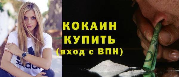 прущая мука Каменск-Шахтинский