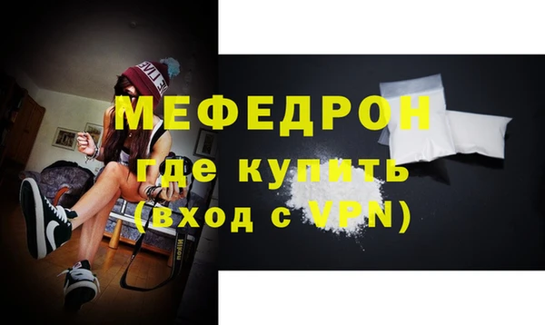 прущая мука Каменск-Шахтинский