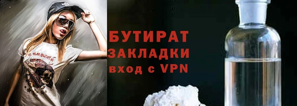 прущая мука Каменск-Шахтинский