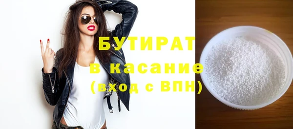 мефедрон мука Усмань