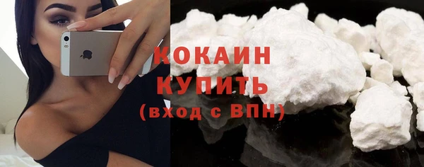 кокаин Каменногорск
