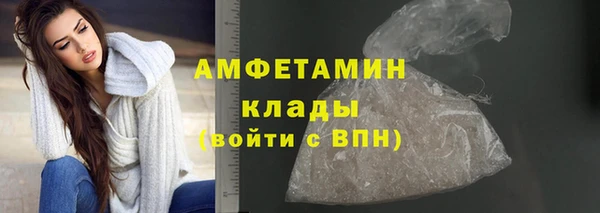 кокаин Каменногорск