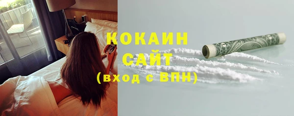 кокаин Каменногорск
