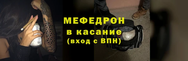 кокаин Каменногорск