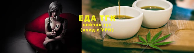 прущая мука Каменск-Шахтинский