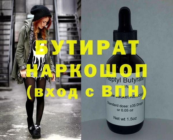 кокаин Каменногорск