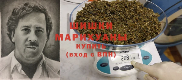 кокаин Каменногорск