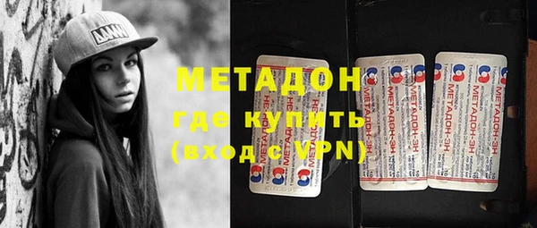 прущая мука Каменск-Шахтинский