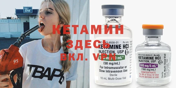 прущая мука Каменск-Шахтинский