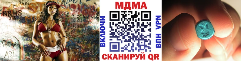 MDMA VHQ  Калининец 