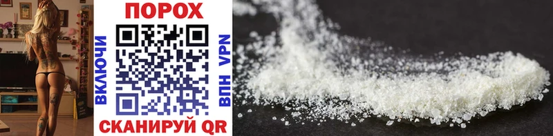 блэк спрут вход  Калининец  Первитин Methamphetamine  купить наркоту 