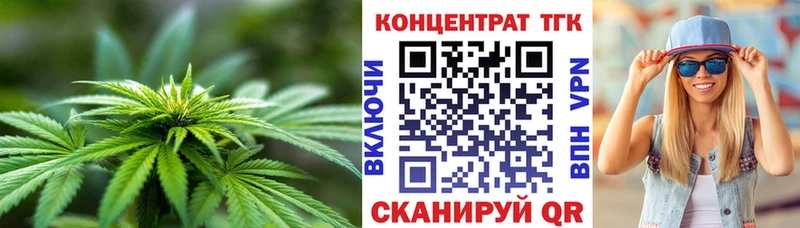 ТГК концентрат  купить наркотики сайты  Калининец 